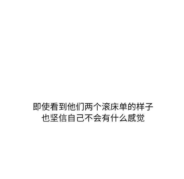 第34张