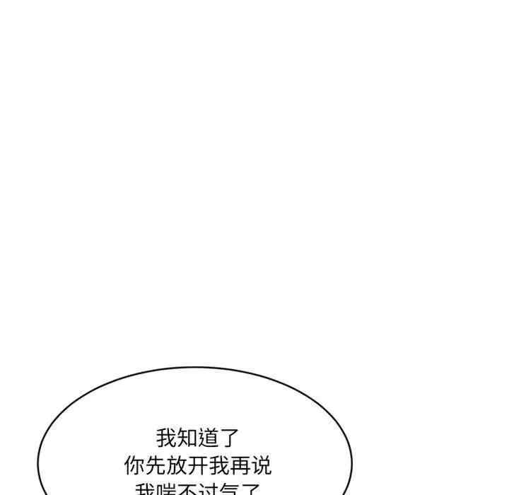 第92张
