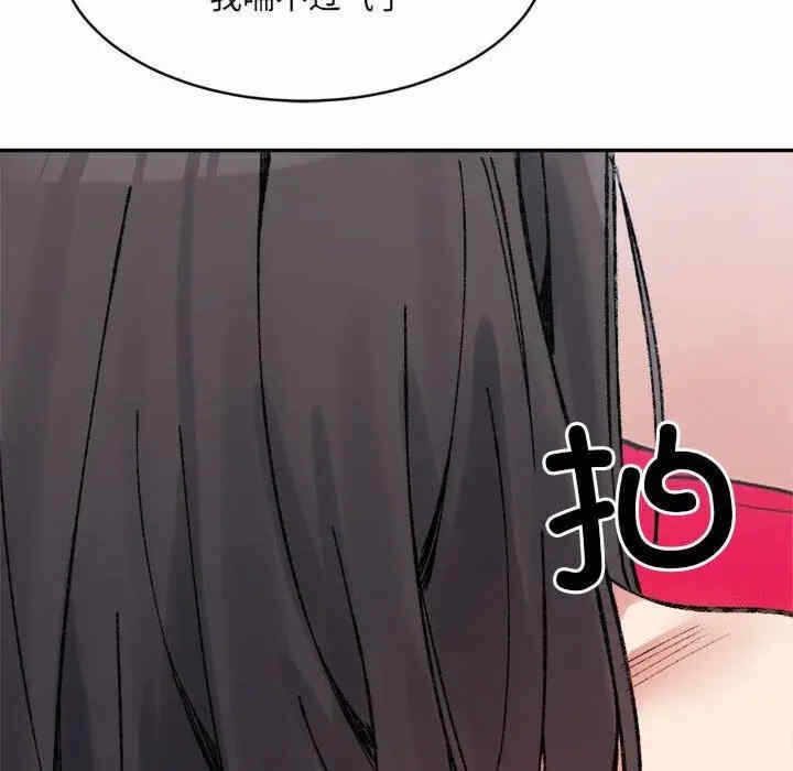 第94张