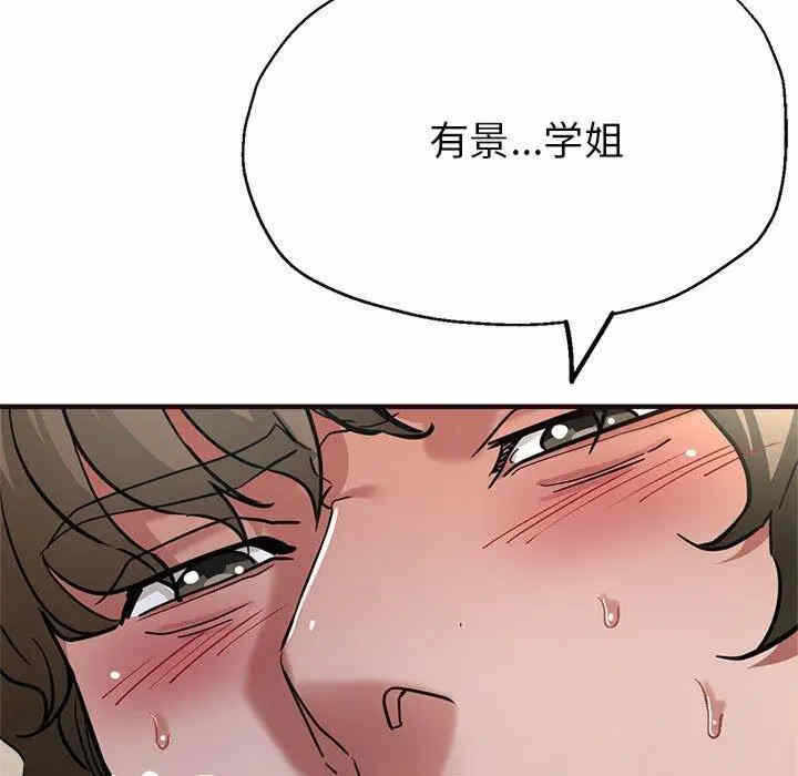 第104张