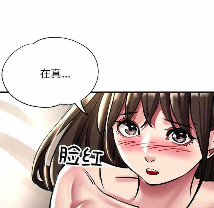 第109张