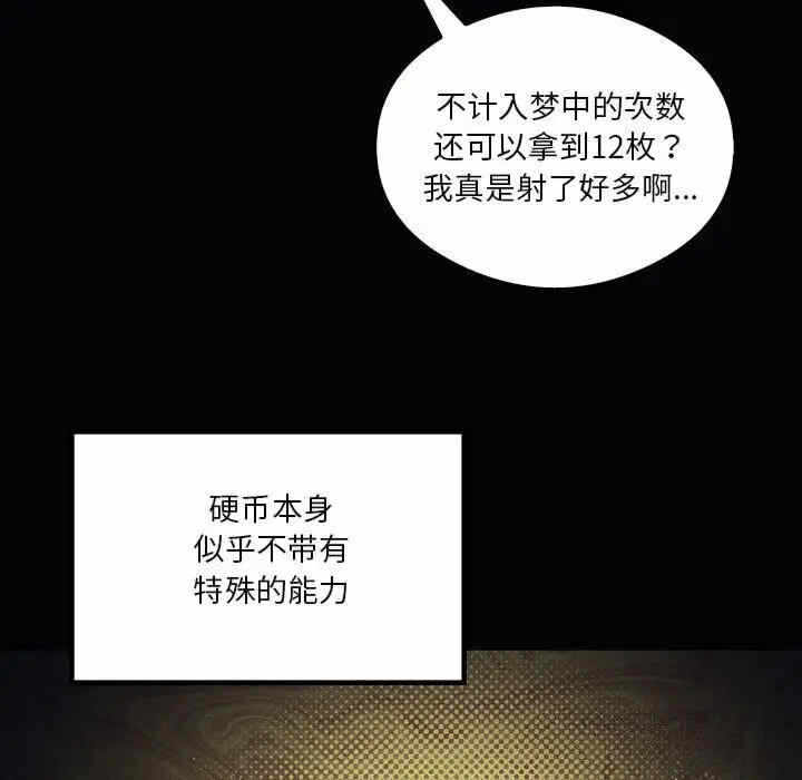第76张