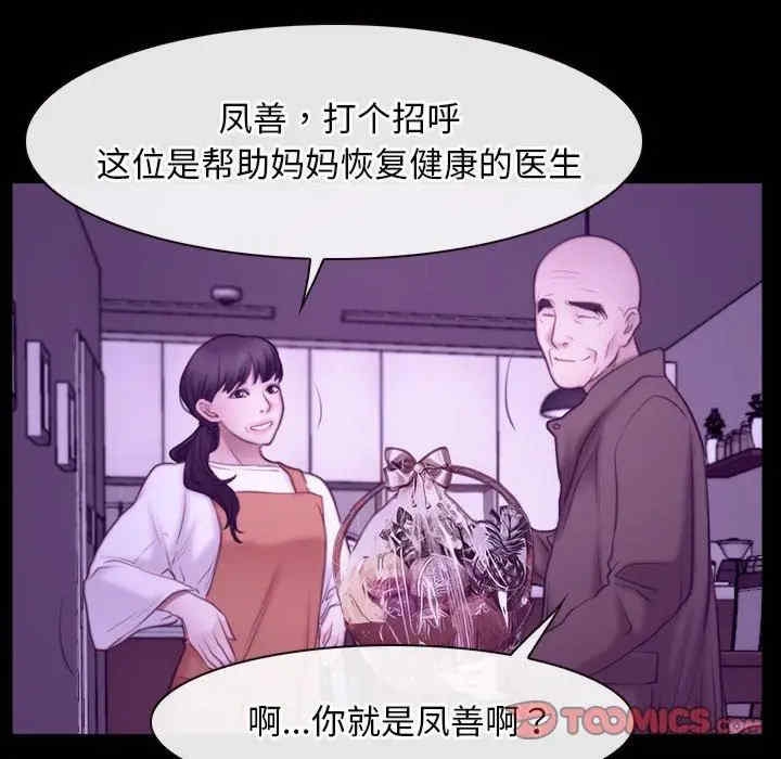 第77张