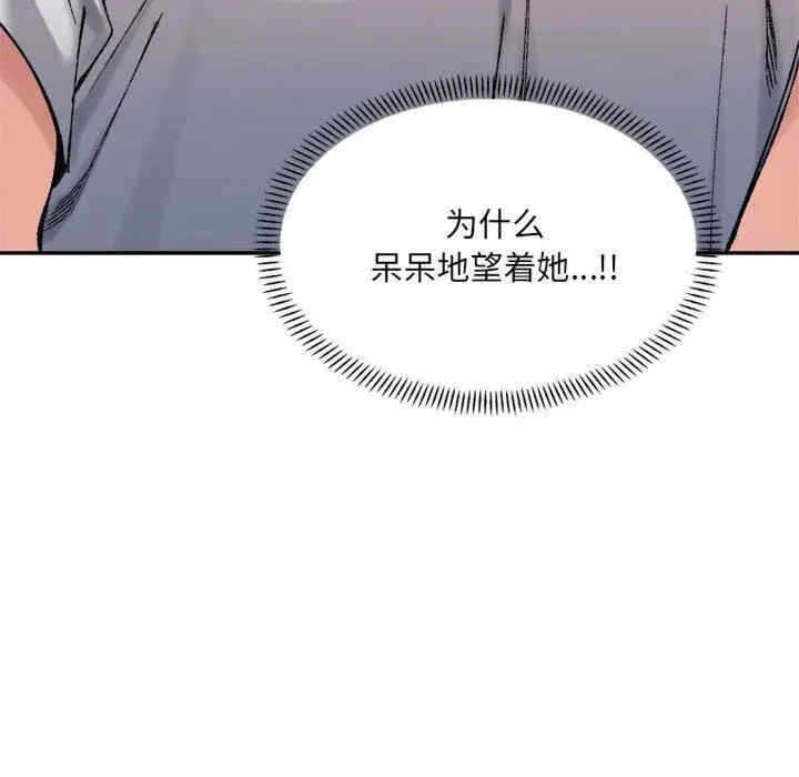 第112张