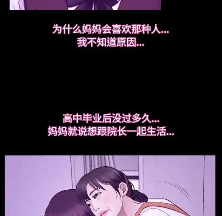 第86张