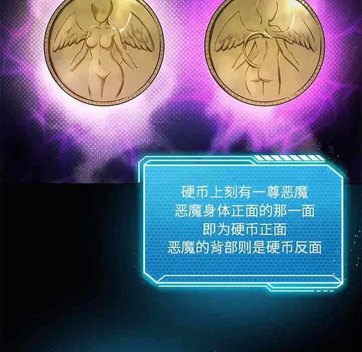 第85张