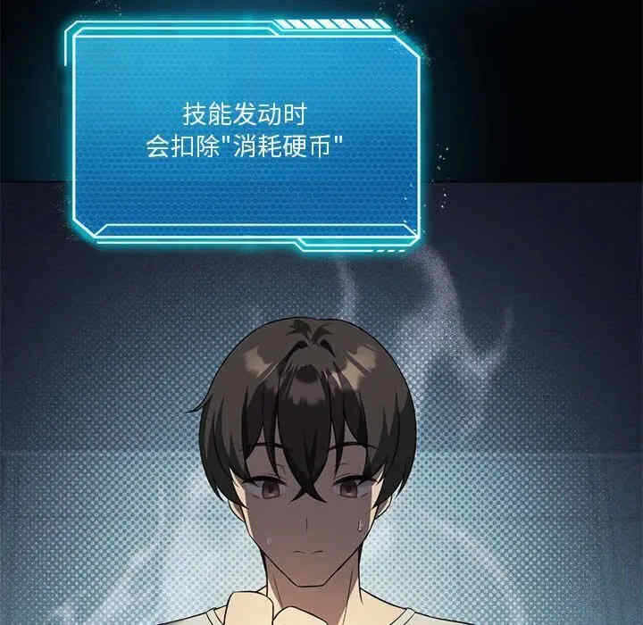 第87张