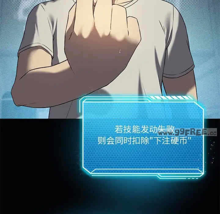 第88张