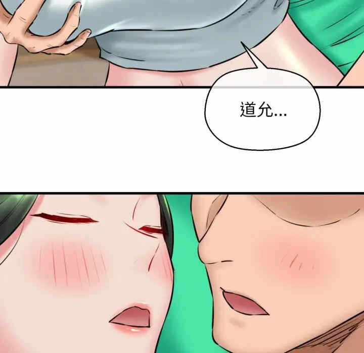 第130张