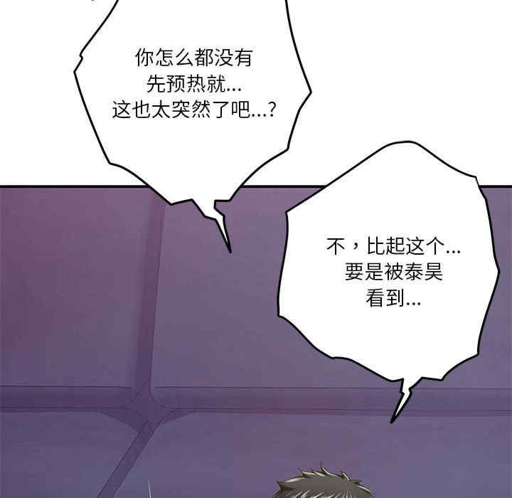 第121张