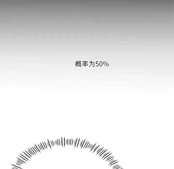 第93张