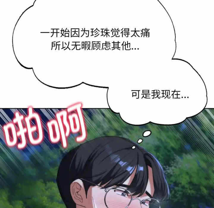 第185张