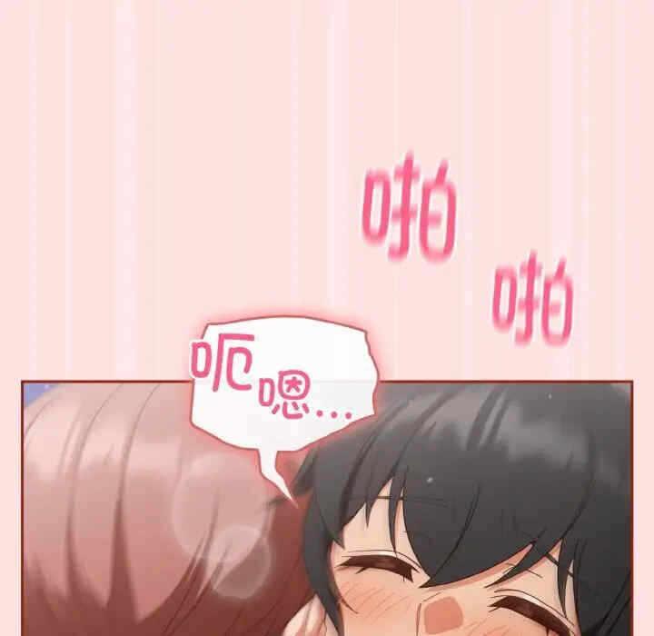 第33张