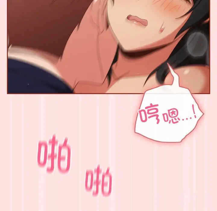 第36张