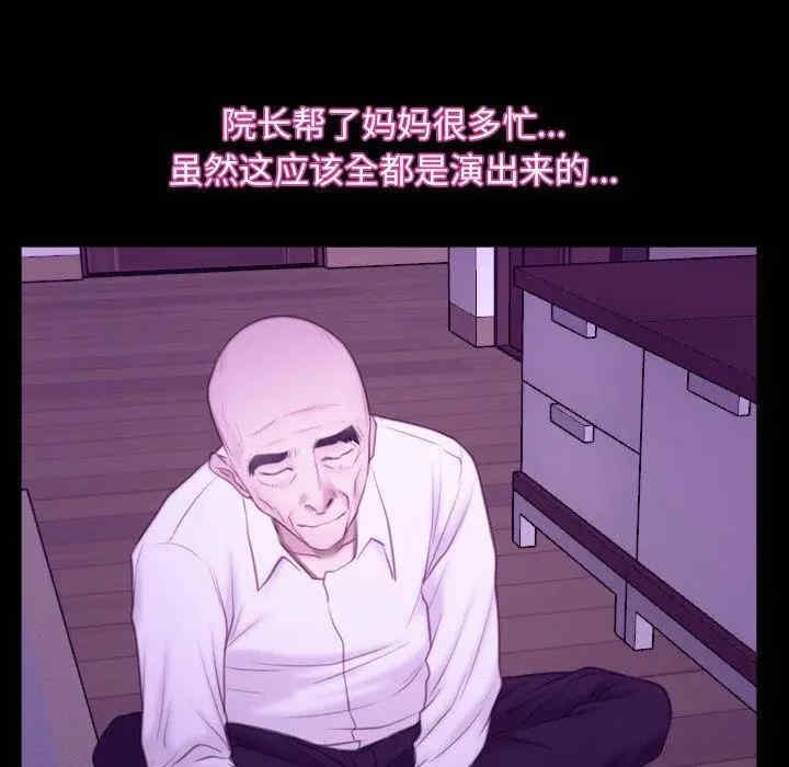 第99张
