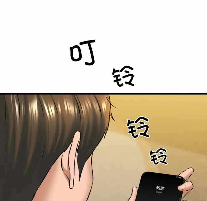 第138张
