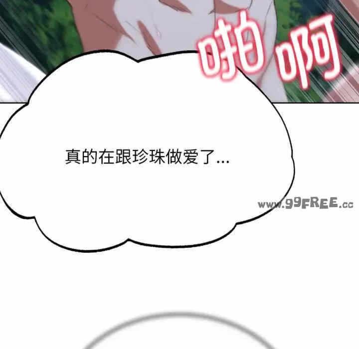 第188张