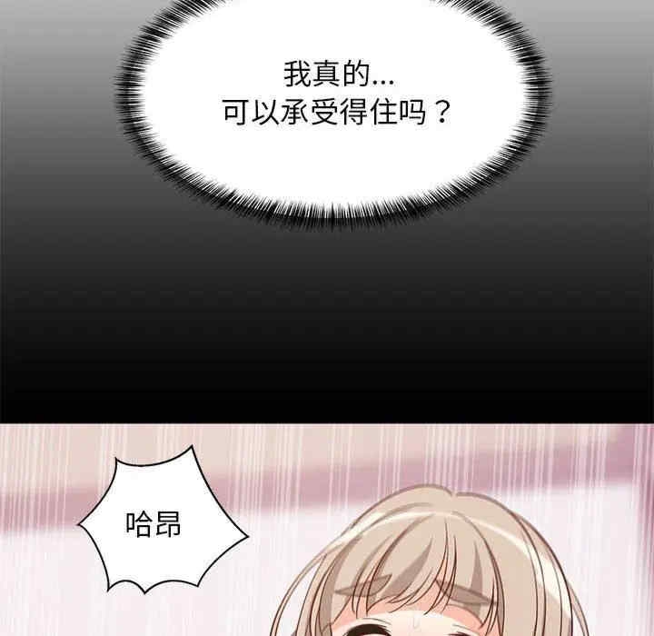 第42张