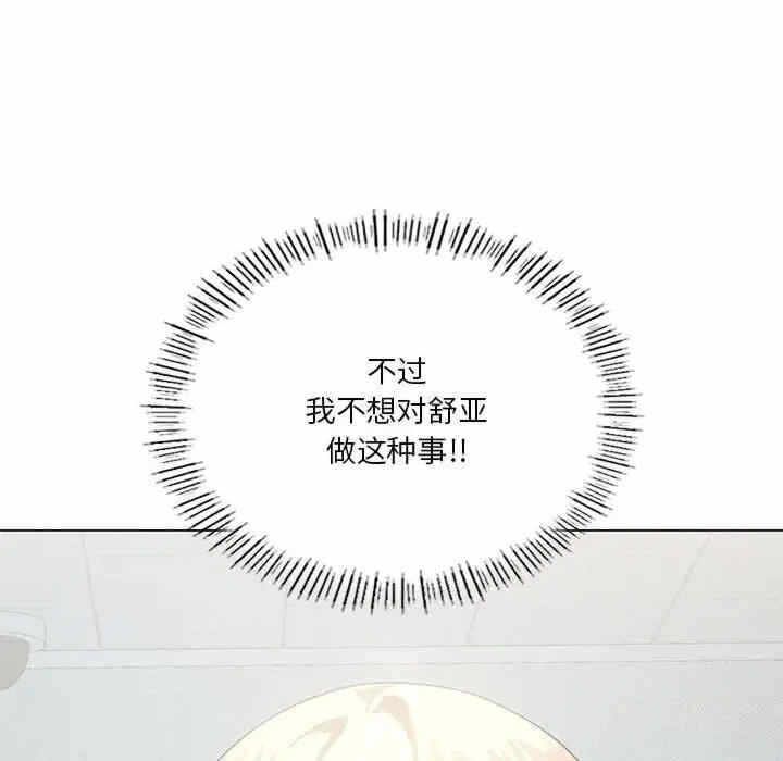 第98张