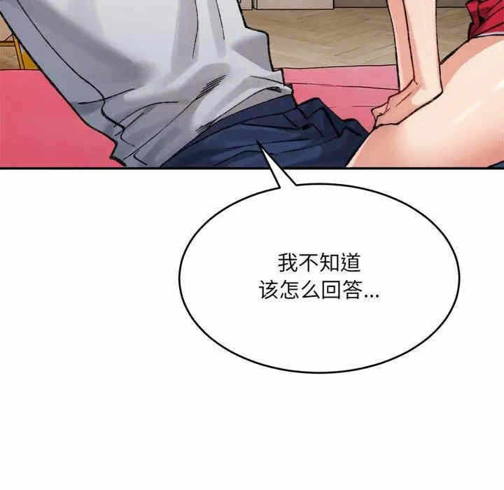 第132张