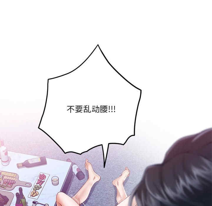 第133张