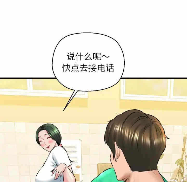 第142张