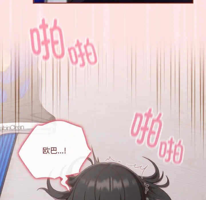 第47张