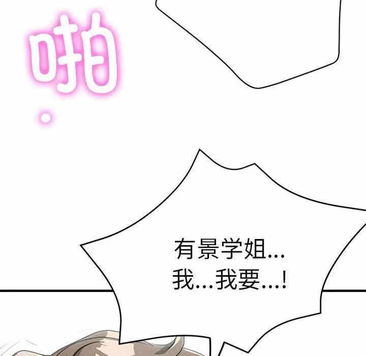 第156张
