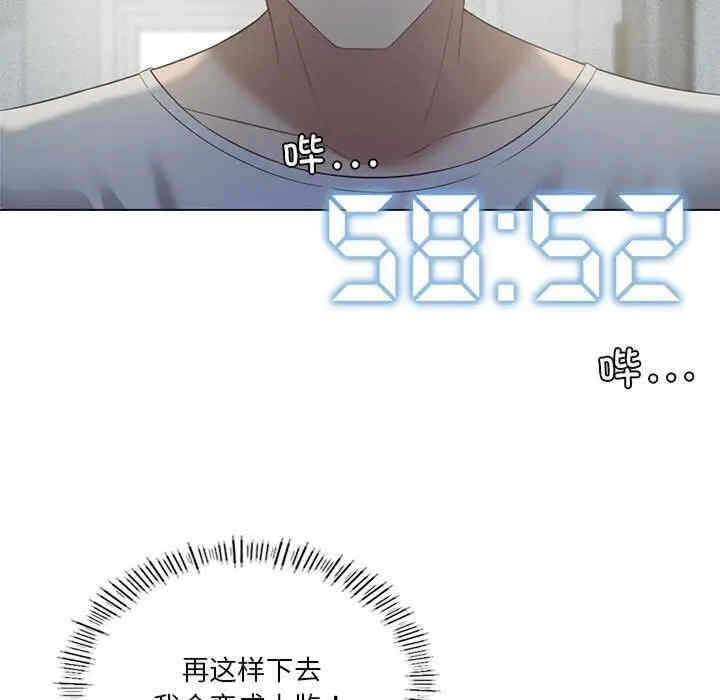 第108张