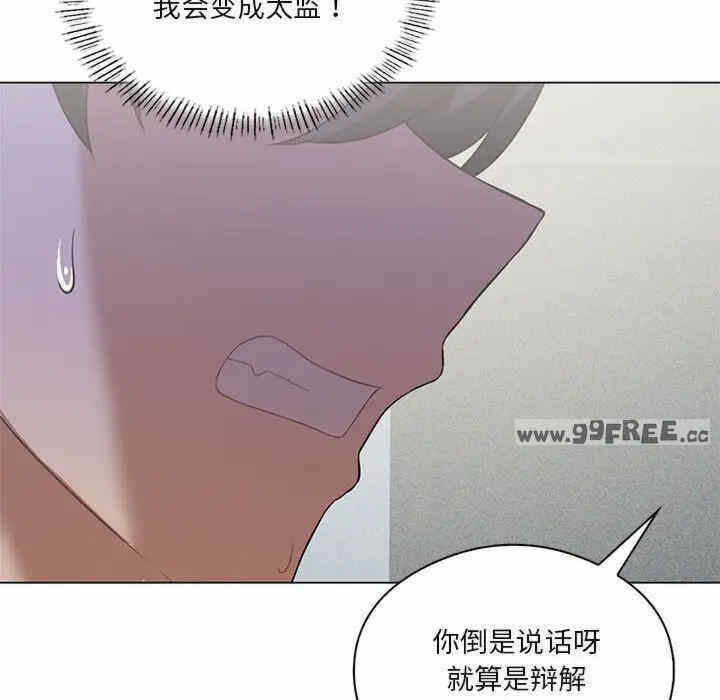第110张