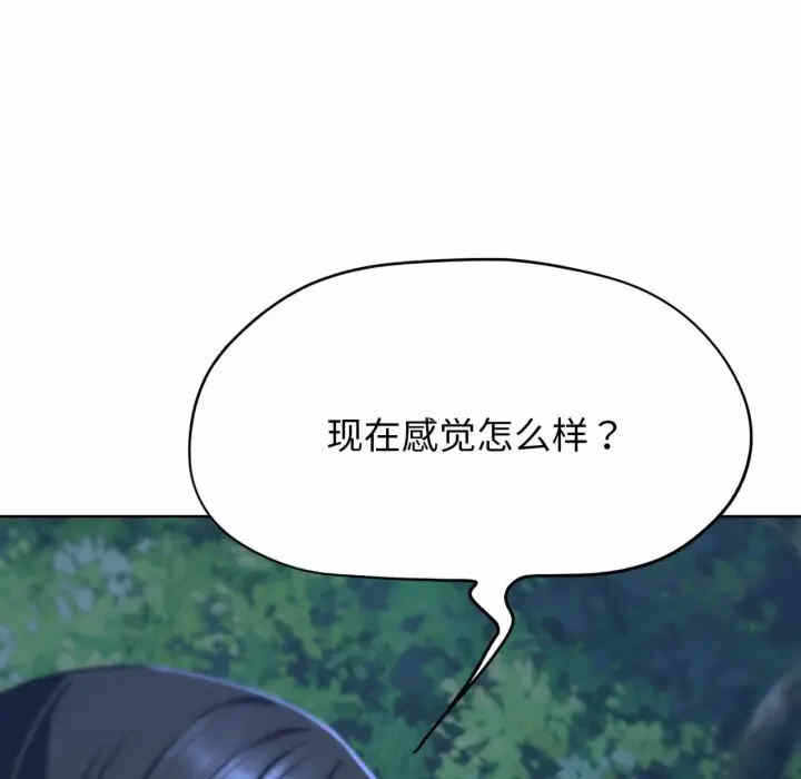 第201张
