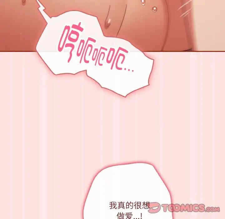 第61张