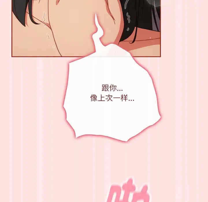 第65张
