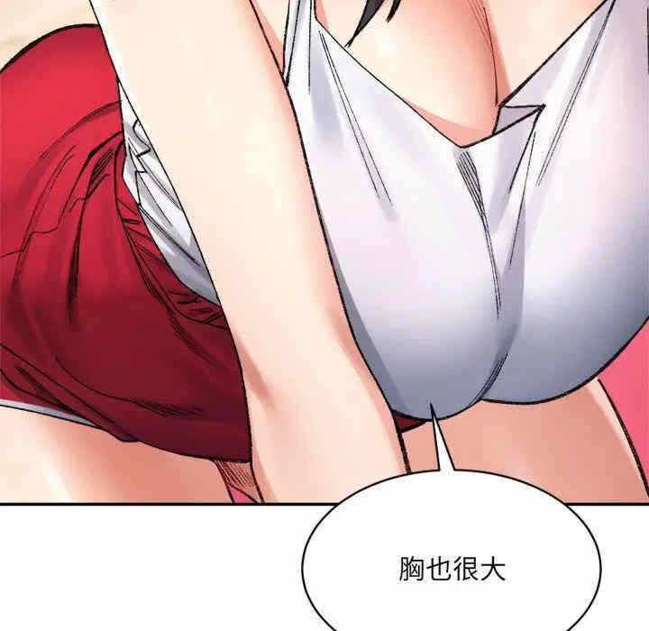 第160张