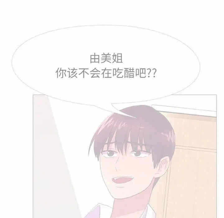 第34张