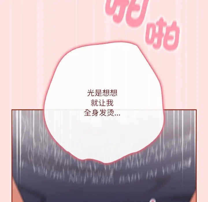 第67张