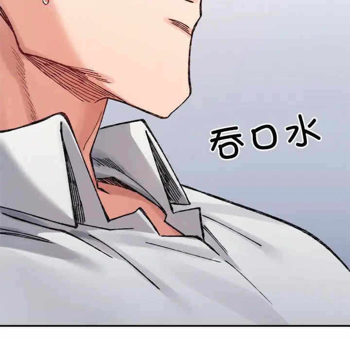 第164张