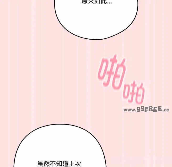 第71张