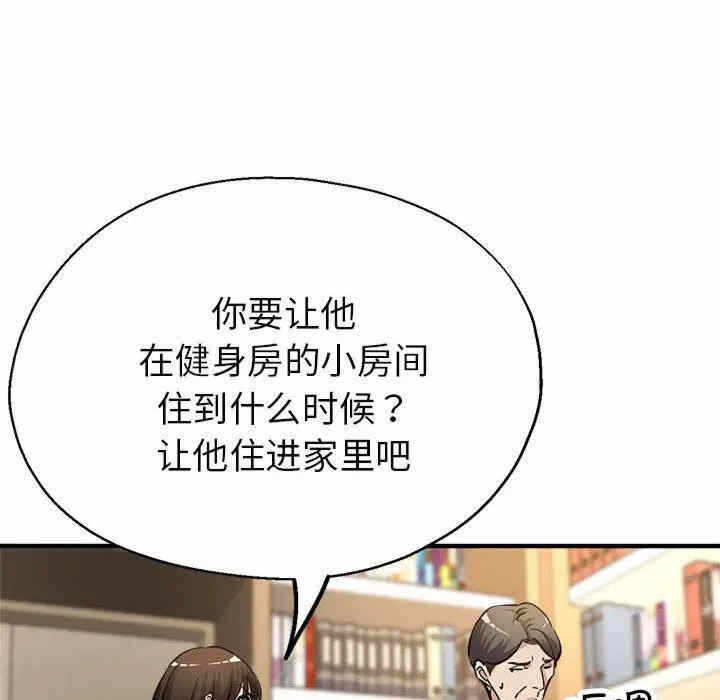 第182张