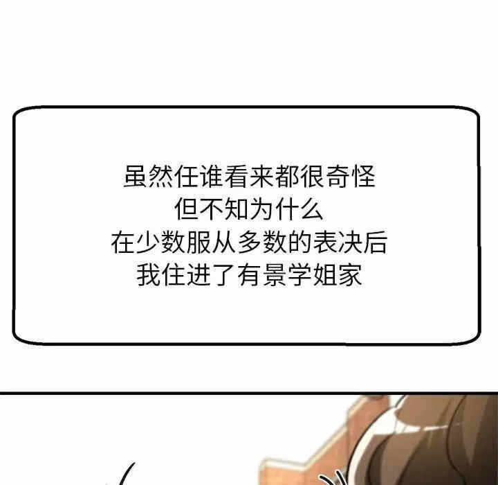 第186张