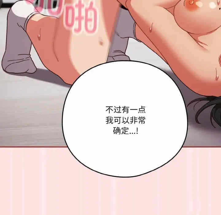 第77张