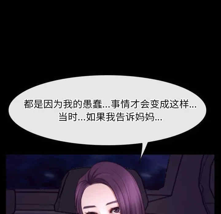 第117张