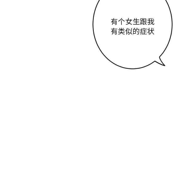 第175张
