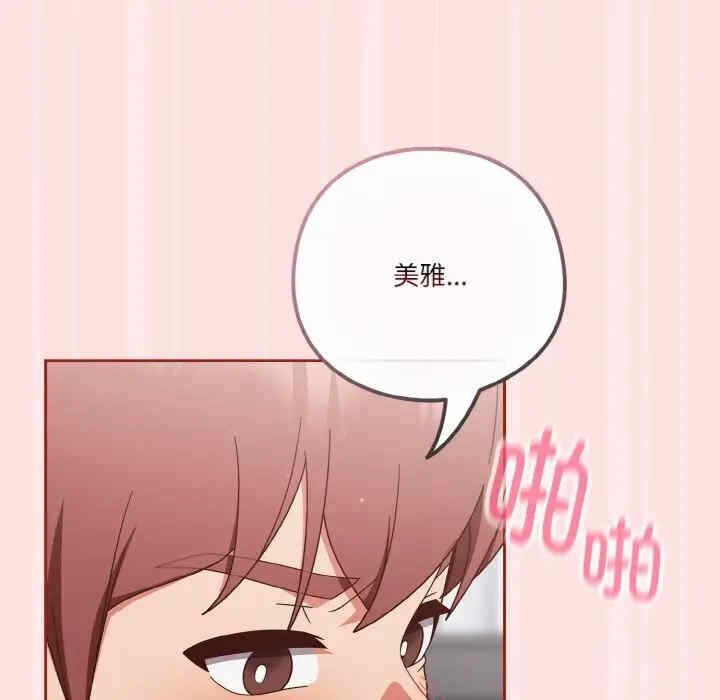第80张