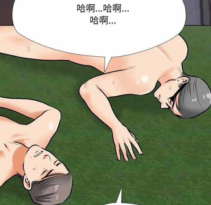 第63张