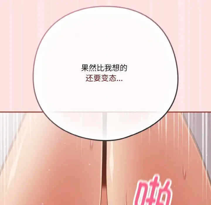 第83张