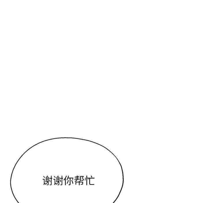 第194张