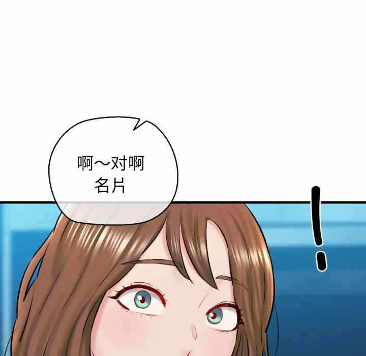 第186张
