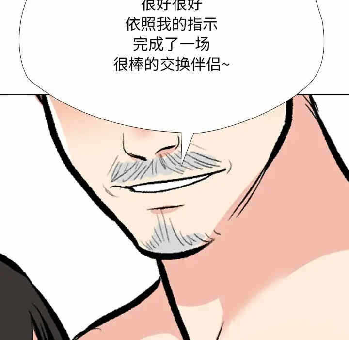 第68张