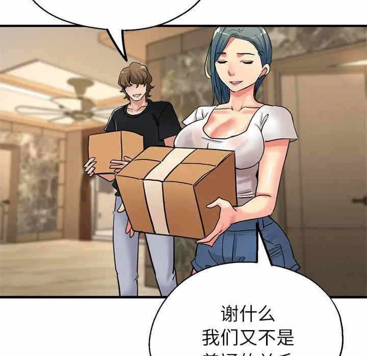 第195张
